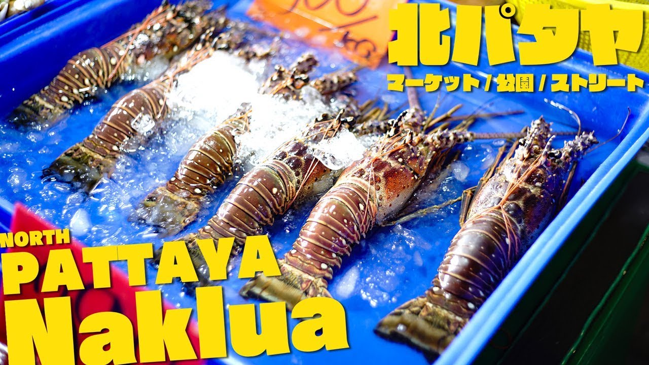 Pattaya Na Kluea , Market & street / North Pattaya(Na klua)