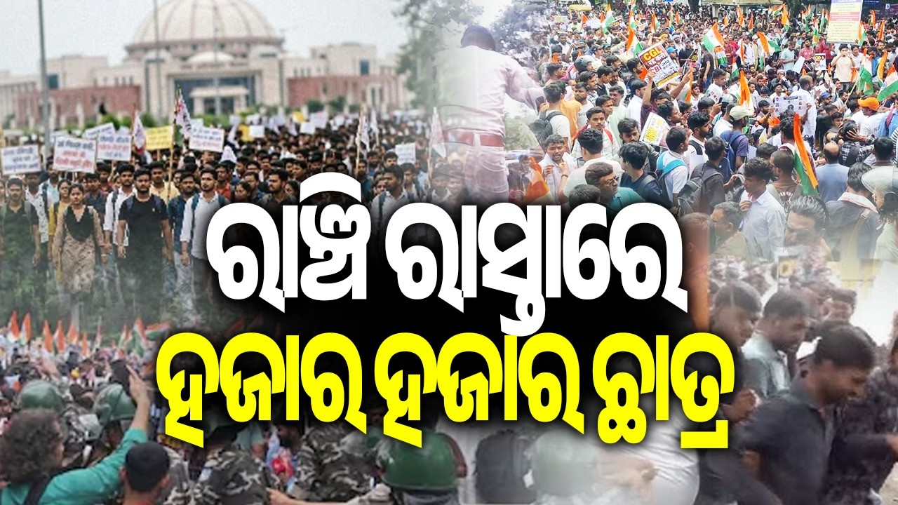 Jharkhand Students Intensify Protest, March Towards Assembly Over JSSC-CGL Exam Irregularities