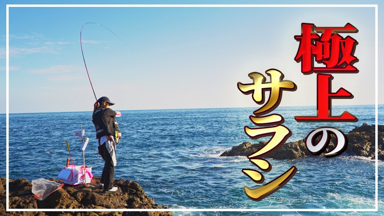 初冬のグレはここが狙い目【磯・グレ】