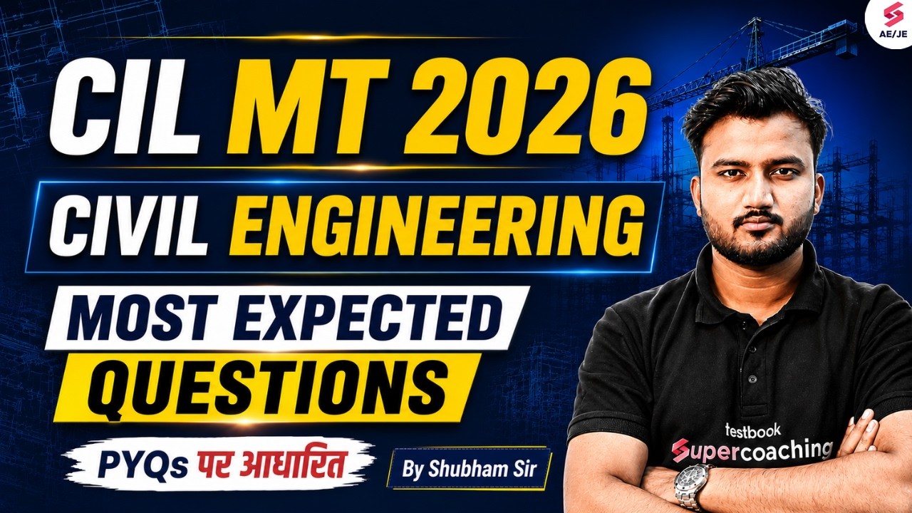 CIL MT Civil Classes | CIL MT Civil Most Expected Questions | CIL MT Civil Preparation | Shubham Sir