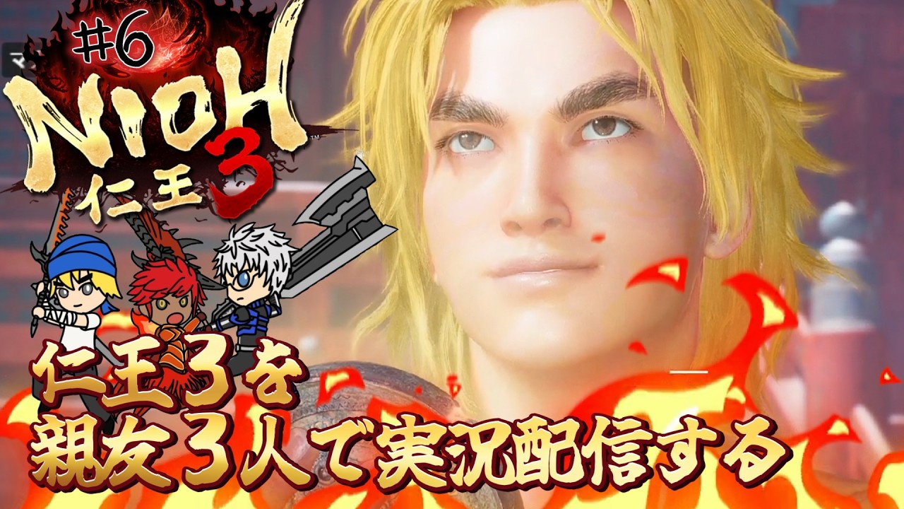 【#仁王3  /雑談歓迎】いくぜ！！飛鳥時代！？？卑弥呼ちゃんに会うぞ！！！！ #7【#3人実況  /ネタバレ注意】