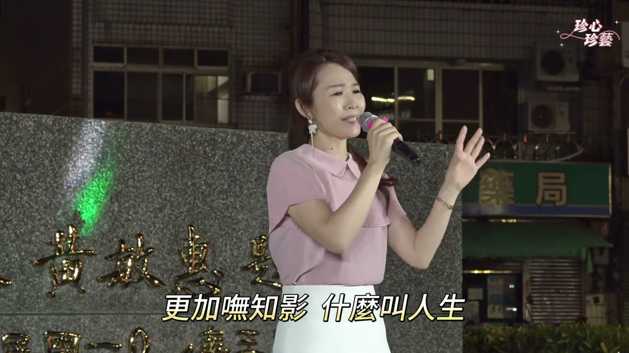 謝桂珍 ~ 溫柔女人心   (  原唱 : 唐飛 )   台語歌曲   2023.09.28  ( 珍心珍藝 )