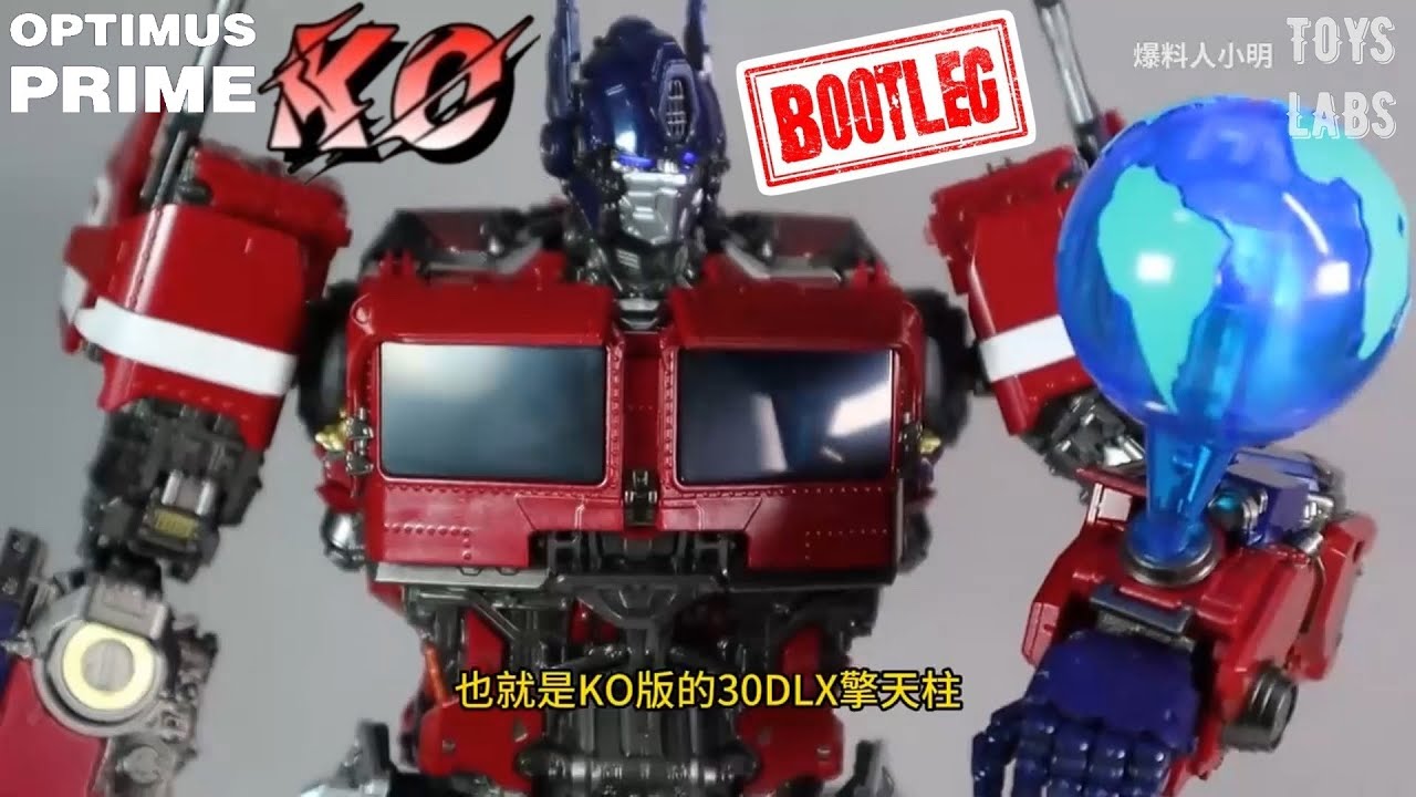 KO Bootleg MD-001 Threezero [Bumblebee movie] Optimus Prime [TRANSFORMERS]