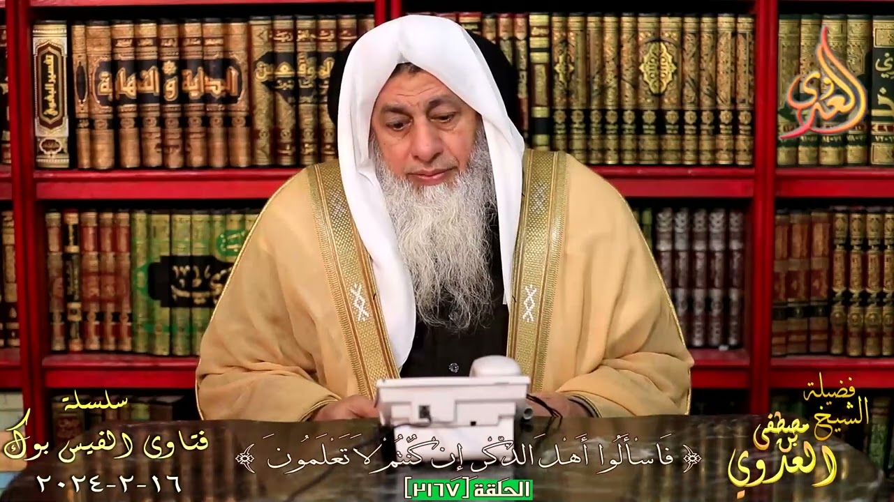 كيف نوفق بين قوله تعالي وبدا لهم من الله مالم يكونوا يحتسبون وحديث النبي صل الله عليه وسلم انا عند ظ