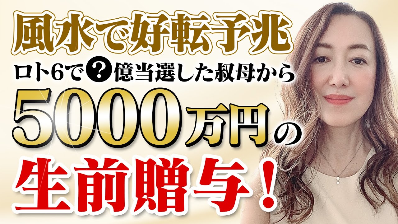 鑑定した友人にもいろんな変化が！