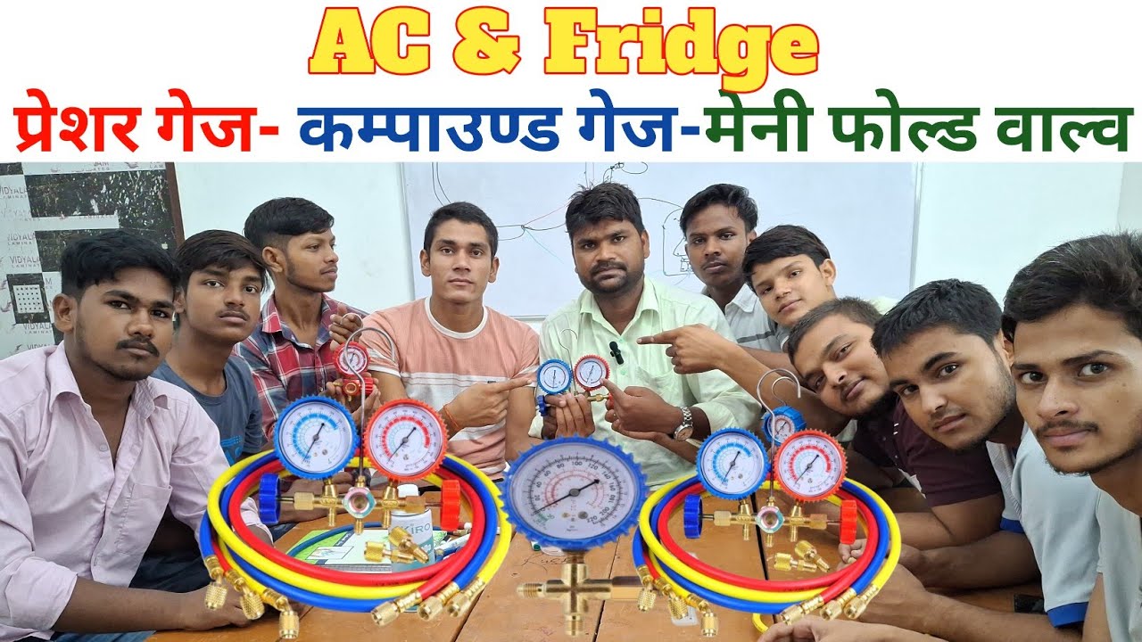 How To Work Pressure Gauge -Compund Gauge-Meny Fould Valv Full Information||Hindi