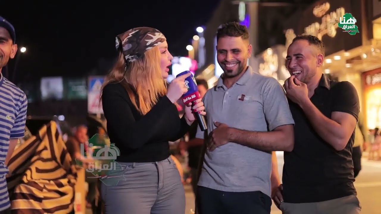 برنامج راح نستفزك | تقديم #اية_خليل  | انتاج #هنا_العراق