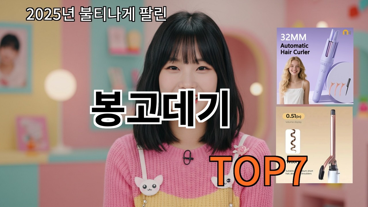 알리 봉고데기 후기 기준으로 신뢰 유지