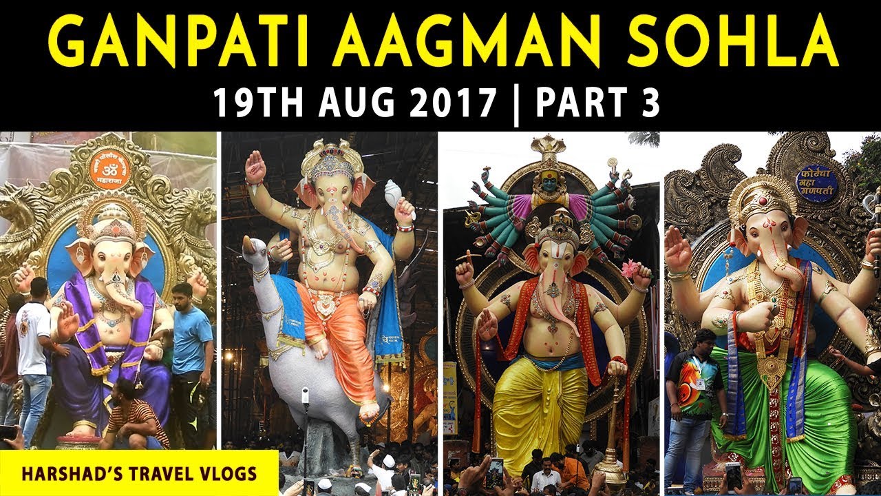 Ganpati Aagman Sohla | 19th Aug 2017 | Part 3 | Harshad's Travel Vlogs