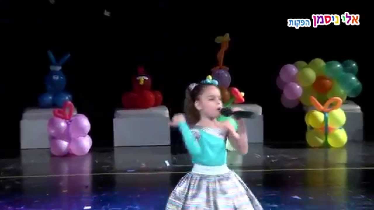 פסטיבל כיף לי 2014 המלא בניהולו האומנותי של אלי ניסמן