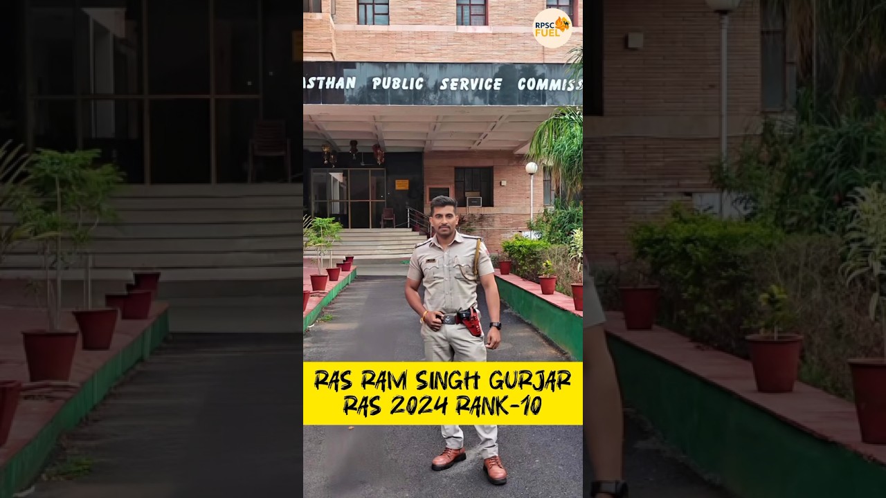 RAS Ram Singh Gurjar RAS 2024 Rank-10 #ots #ras #hcmripajaipur #civilservant #motivation