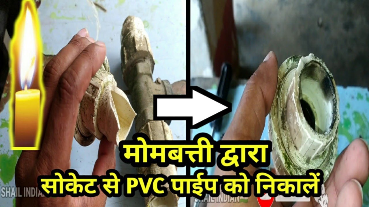 PVC Pipe Ke Socket me pipe toot jane pr usko bahar nikale Sirf 50 Paise me