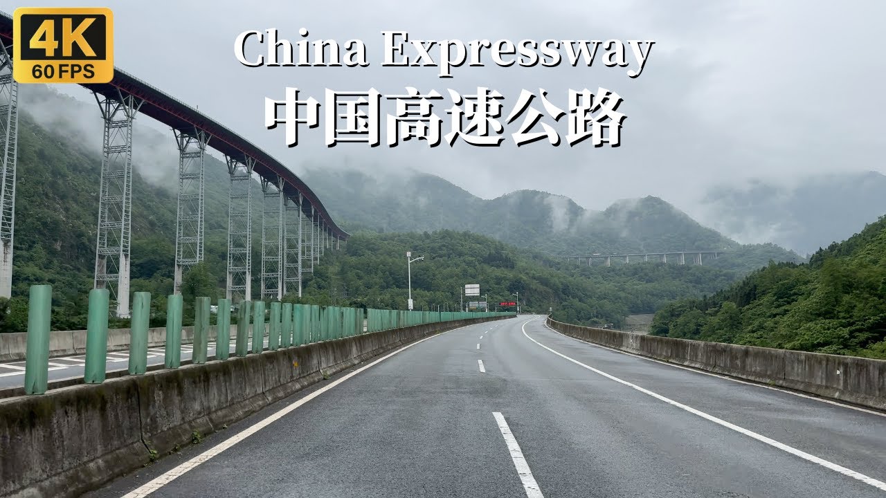 Ya'an-Xichang Expressway Driving Tour - China's First Expressway with Double Helix Tunnels - 4K
