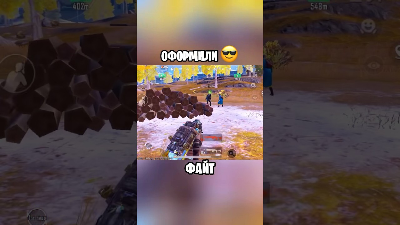 ОН НЕ ТАКОЙ👍 #pubglover #metroroyal #pubgmobile