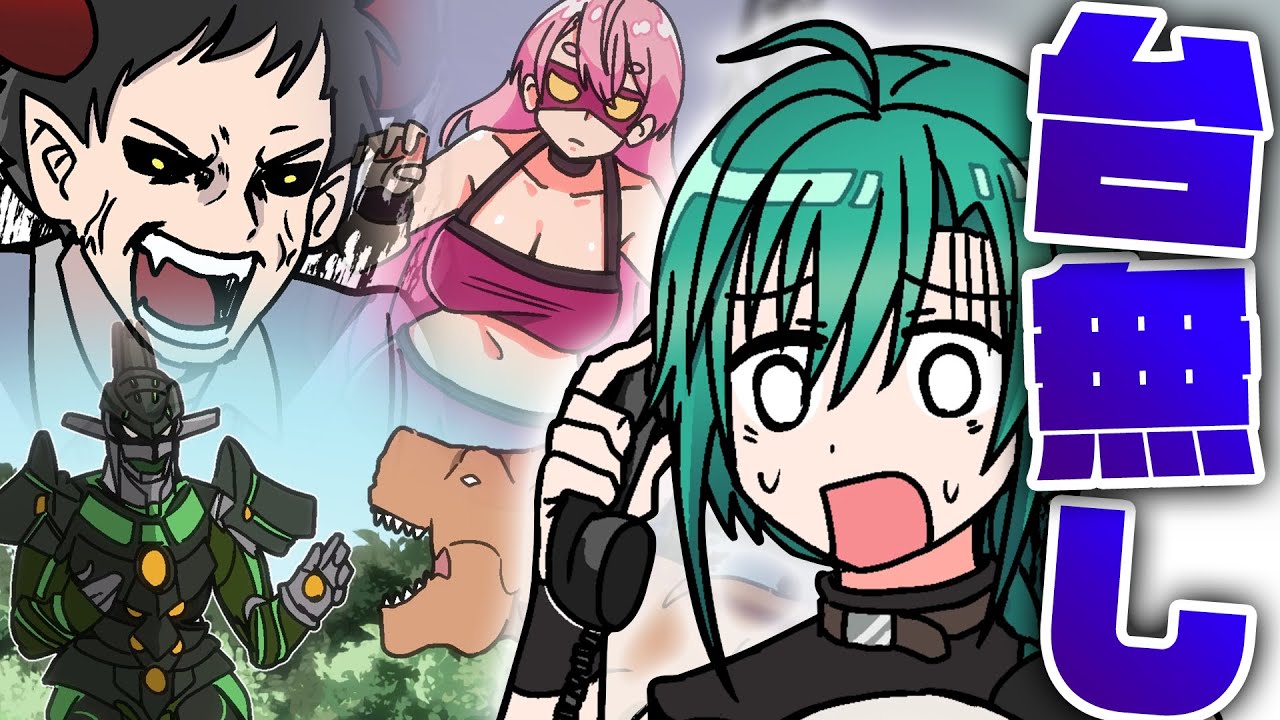 【漫画】にじさんじバーチャルお悩み相談室！悩める高校生の数年後はどうなる...！？【マンガ動画】【アニメ】にじさんじ☆ぷちさんじ VTuber