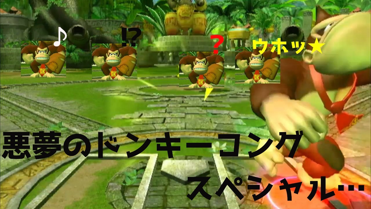 ドンキーコングまみれ　その裏ではWBCにも負けない熱戦が(マリオの野球ゲーム)