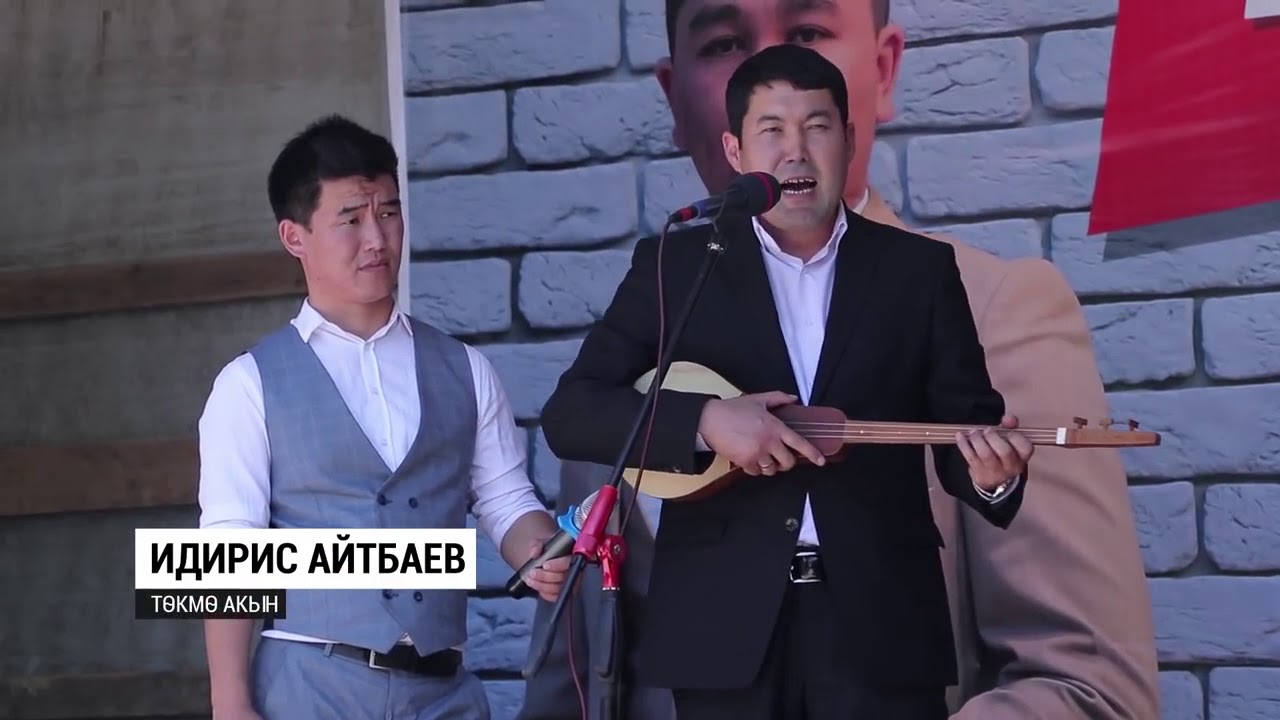 Идирис Айтбаев 2019