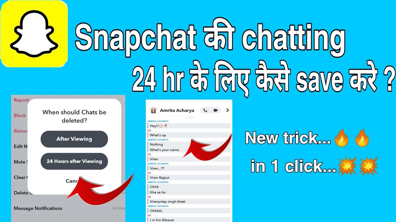 Snapchat ki chat 24 hr k liye kaise save kre | snapchat chat setting 24 hours hindi |