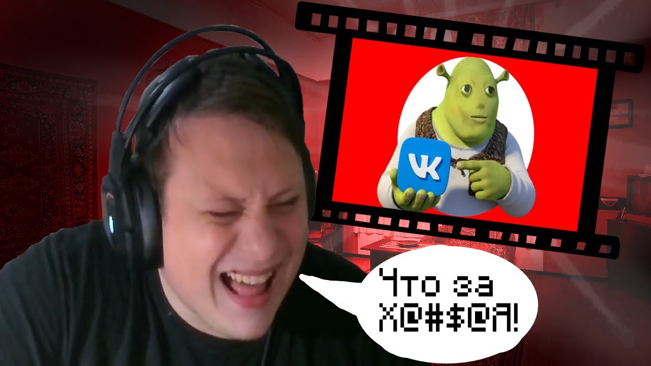 ОБЗОР НА ВК КЛИПЫ (Кель`) | Реакция DadeGuy