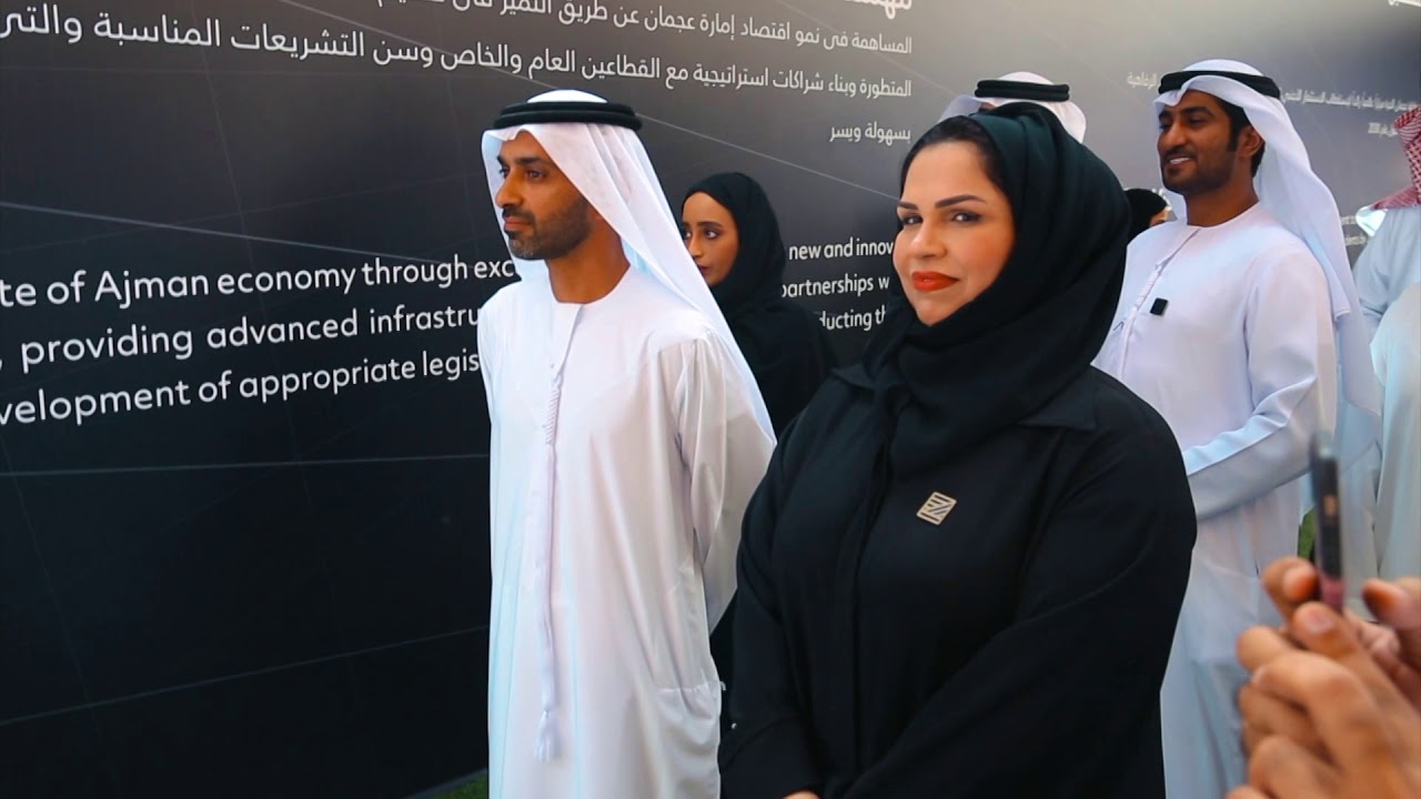 Ajman Free Zone Authority