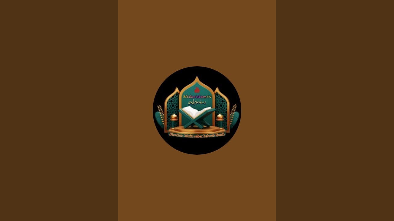 حضرت مولانا قاری شمس الحق صاحب قاسمی۔ روحانی خطاب