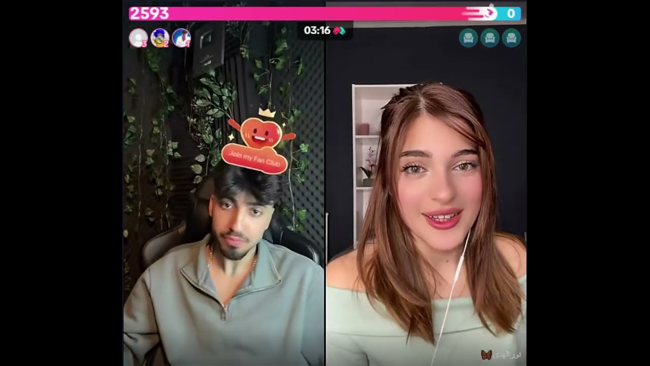 الان كيست مع الحب نور الهدى يتغزلو بعض ونور تكتوب حرف اسم الان كلو دردشه