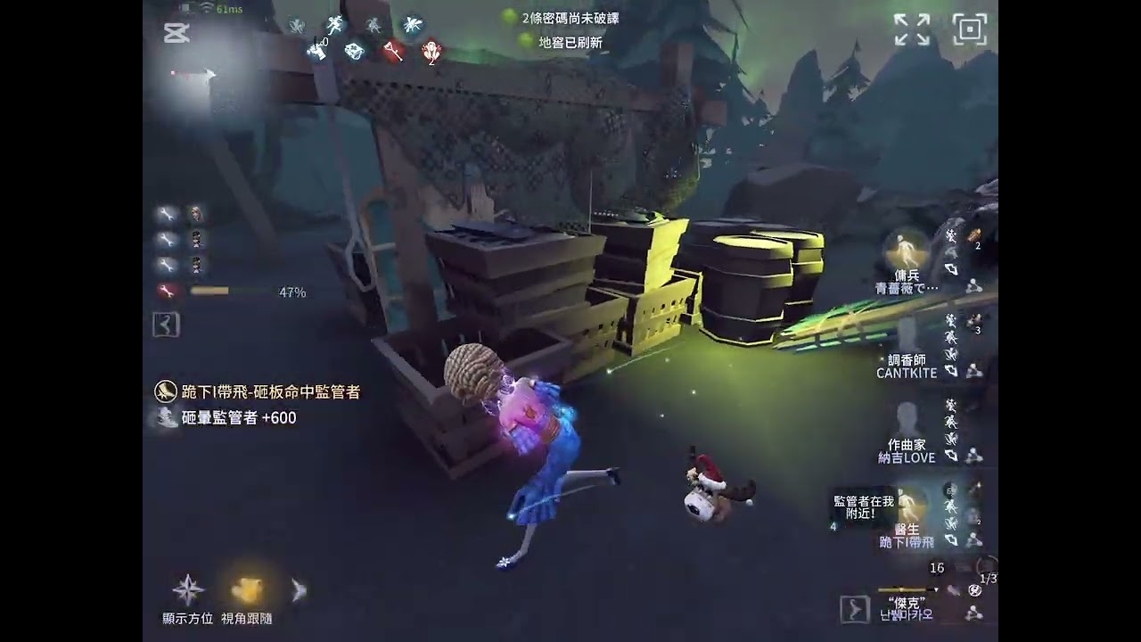 【第五人格#3】 雞塊晚上睡覺滿腦子都是醫生的歌聲吧