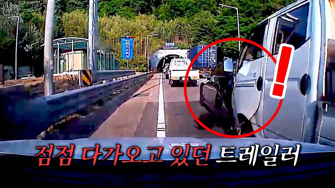 [한블리] 터널 입구 정체 구간에서 '룸미러'를 봐야 하는 이유... | 한블리 (한문철의 블랙박스 리뷰) 42회 | JTBC 230803 방송