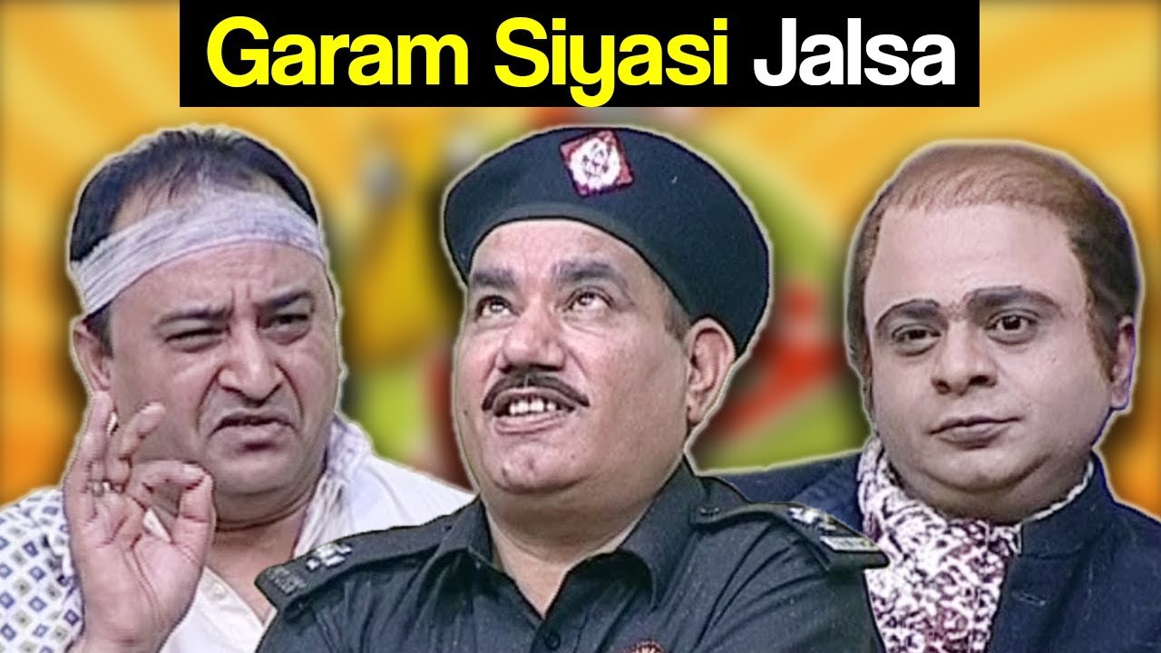 Khabardar Aftab Iqbal 16 February 2018 - Garam Siyasi Jalsa - Express News