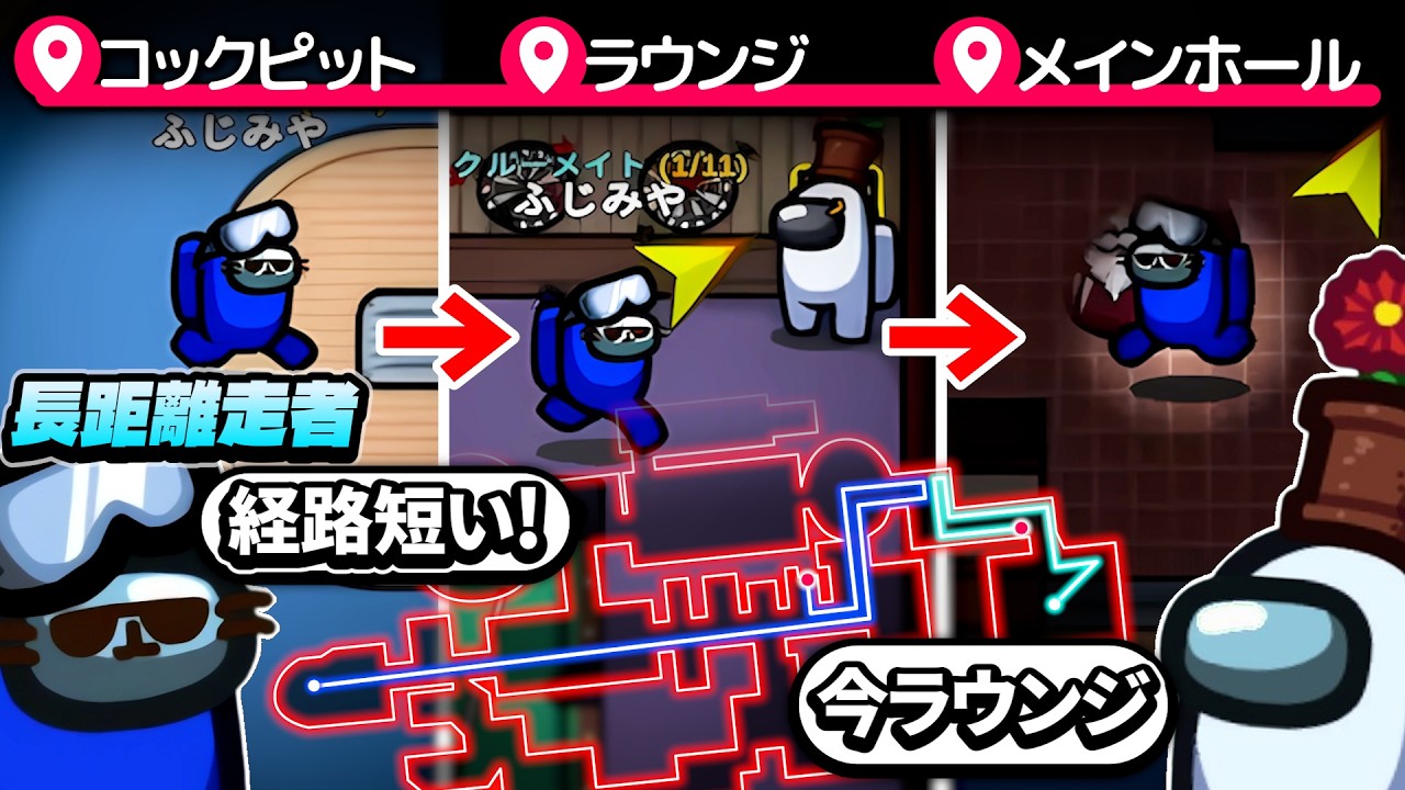 配線に手間取ったはもう通用しませんよ？【AmongUs】