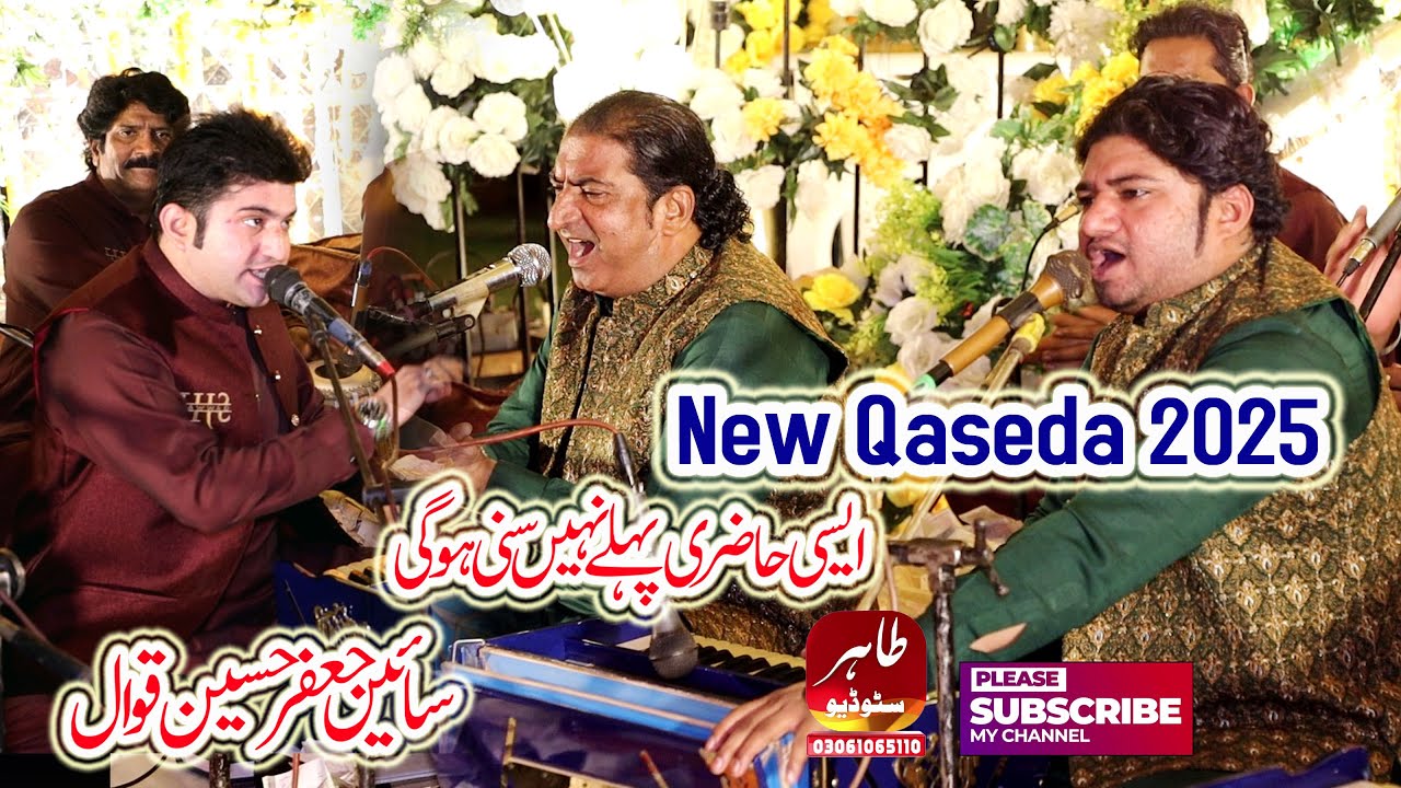 New Qaseda 2025 | Sain Jaffar Hussain Qawwal |  New Qawwali 2025 || Tahir Studio