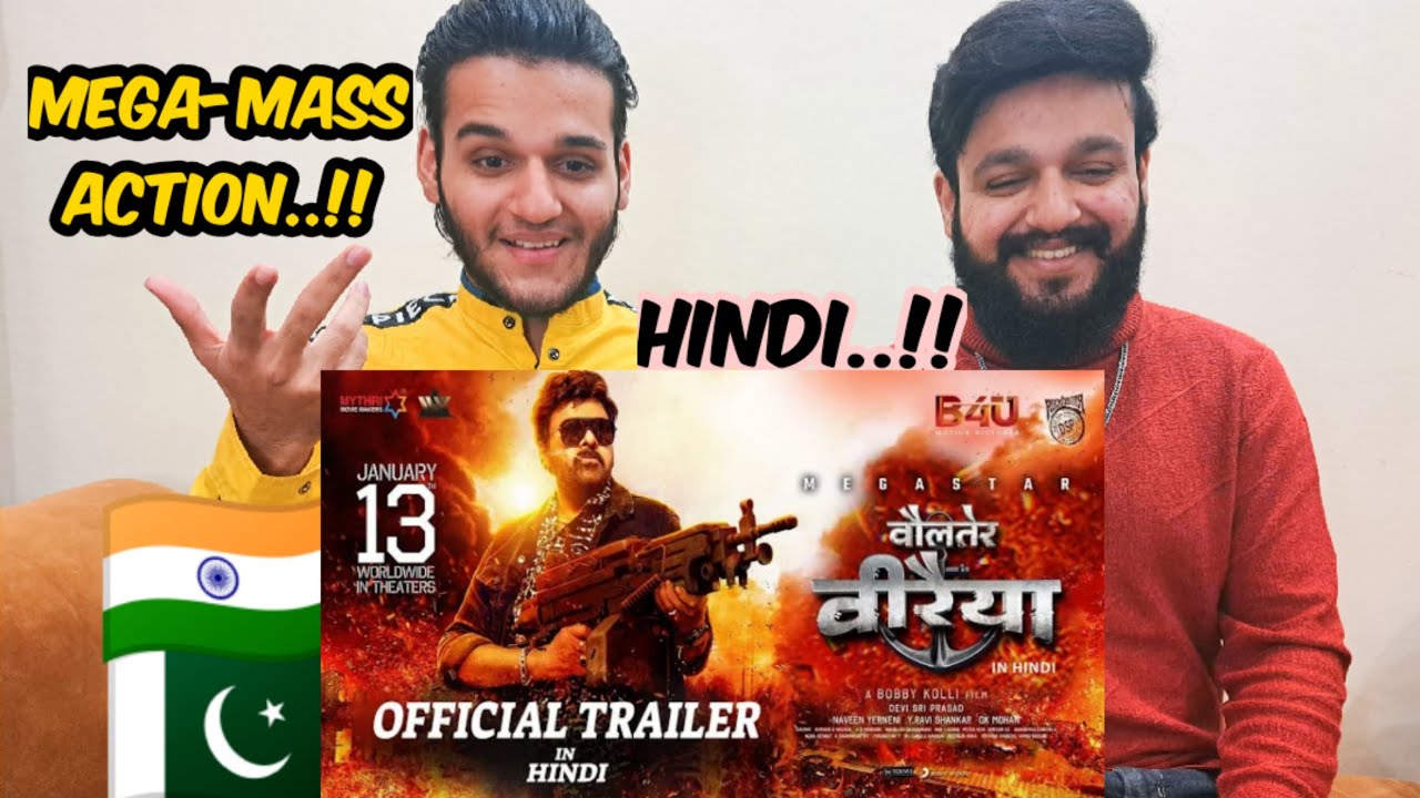 Pakistani Boys Reaction on Waltair Veerayya-Hindi Trailer | Megastar Chiranjeevi | Ravi Teja | Bobby