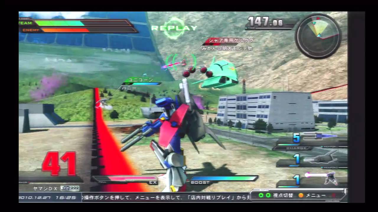 ガンダムEXVS 猛者の戦い45　ＺＺガンダム
