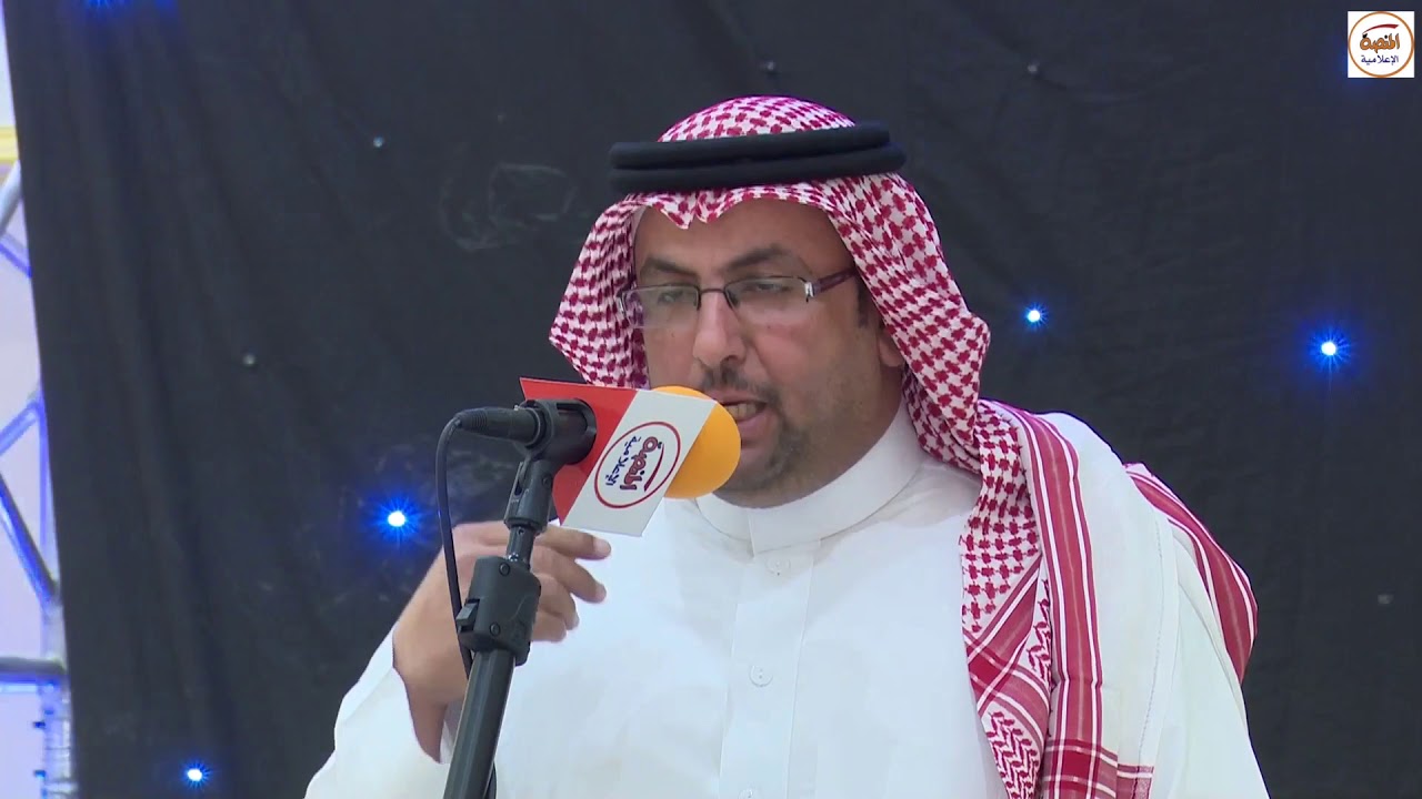 مشاركة الشاعر   خالد العلوي - بحفل زواج الشاب : عماد العميشي