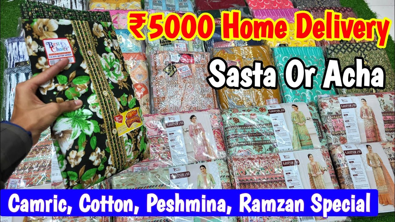 CAMRIC, COTTON, 60-60, PESHMINA Suits Wholesaler Surat. ladies suit manufacturer surat #suit