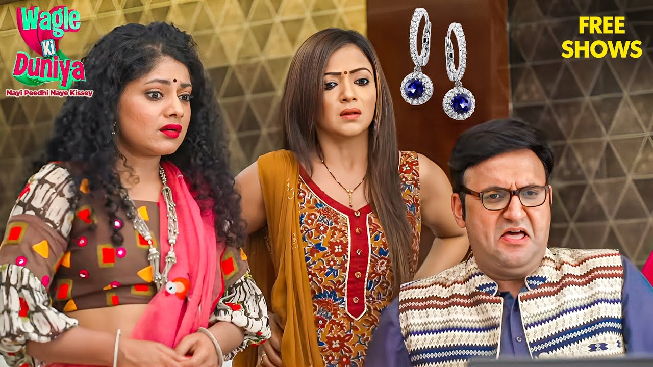 जब Vandana ने घुमा दिए Jyoti भाभी के 2 lakh के झुमके | Wagle Ki Duniya | Comedy Drama | Rajesh