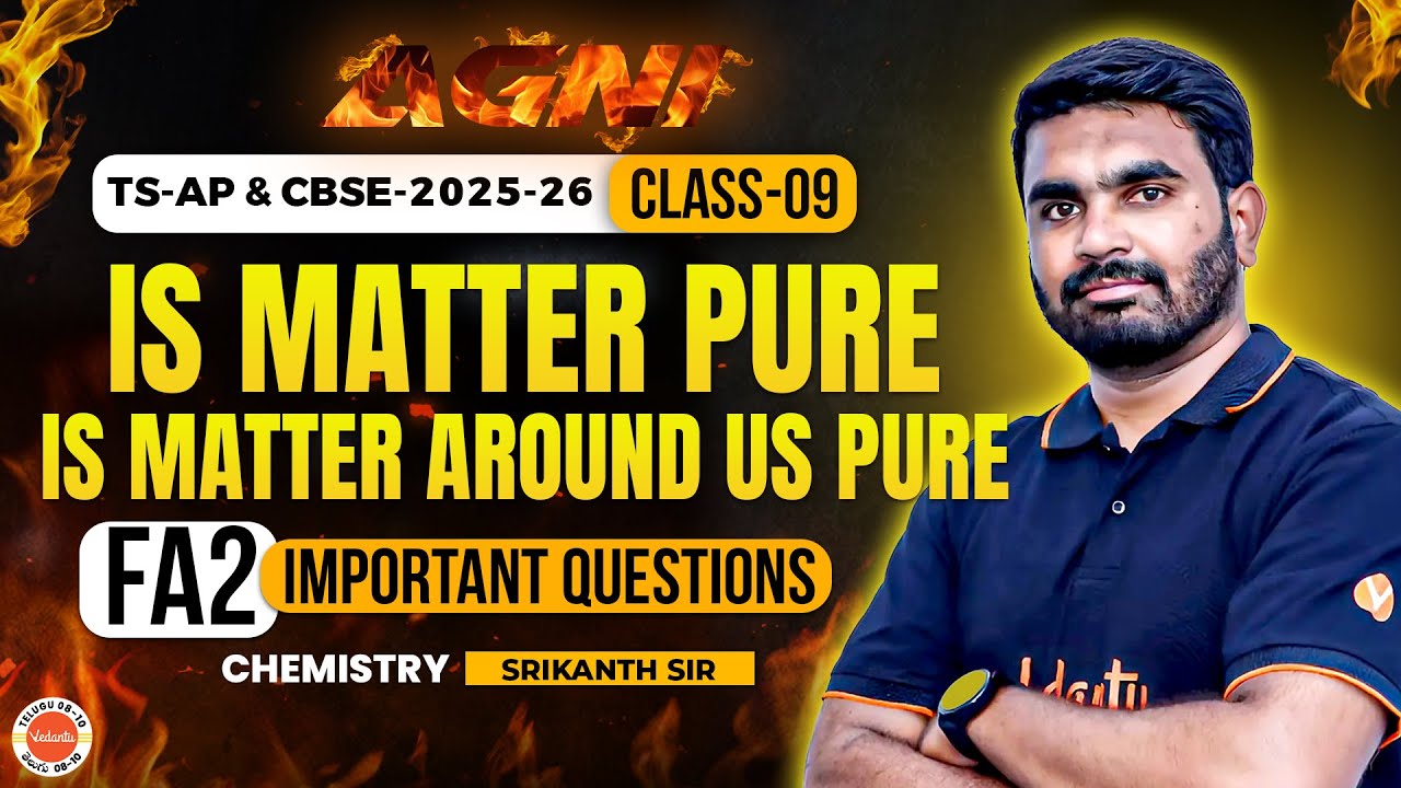 Is Matter Pure? | FA2 Important Questions | Class 9 Science | AP, TG & CBSE | 2025-26 | Srikanth sir