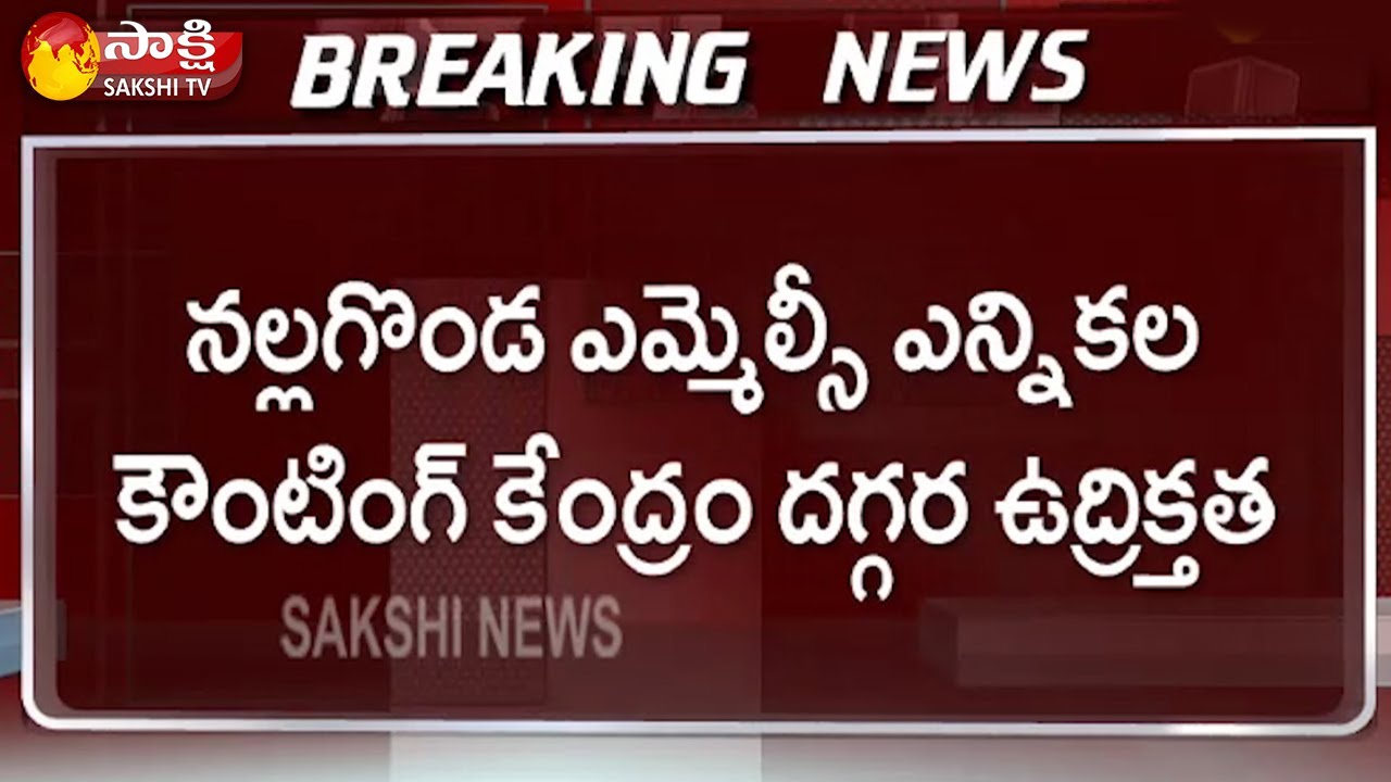 Telangana Graduate Municipal Elections: High Tension At Nalgonda Counting Centre