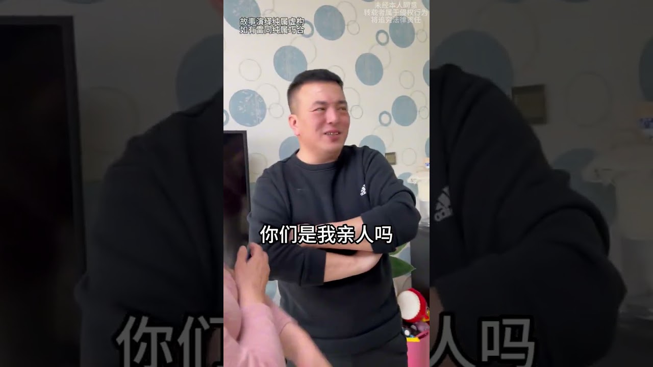 親哥竟偷賣妹妹貼身衣物，只爲湊💴逼其嫁給大30歲老頭，肖恩怒斥:你們還是人嗎?#家庭糾紛  #法律諮