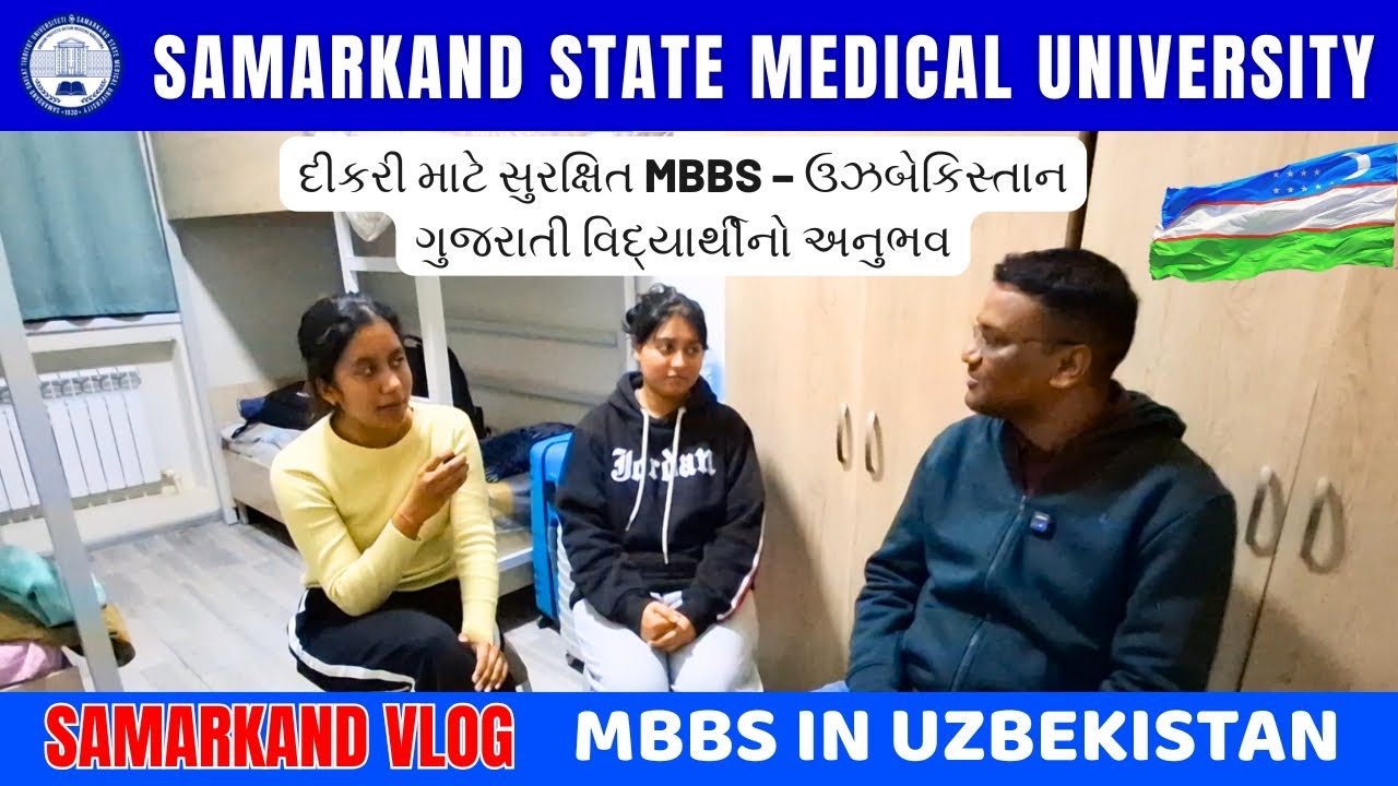 MBBS in Uzbekistan- Samarkand State Medical University mbbs admission details 