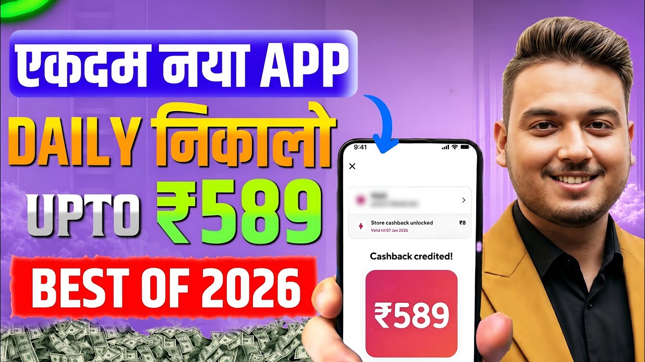 Paisa kamane wala app 2026 | NEW UPI MONEY EARNING APP | New Earning App Today