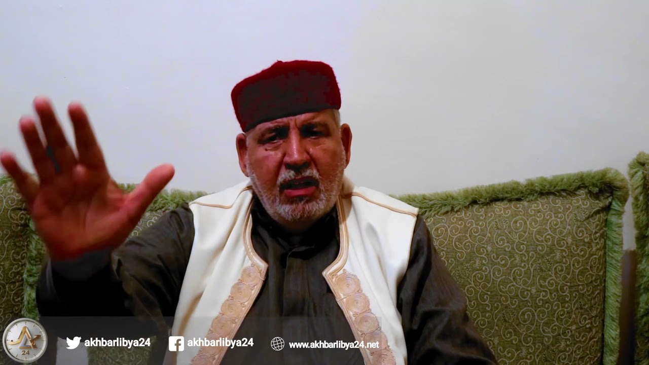 جرائم الارهاب في ليبيا | اسلطنة الجزء الأول | الحاج يونس حمد البرعصي