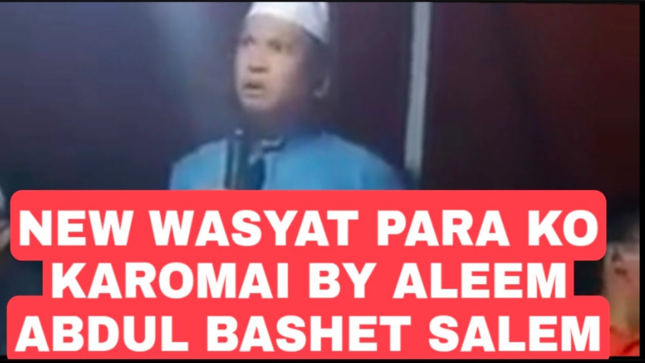 NEW WASYAT PARA KO KAROMAI BY SALEEM ABDULBASHET SALEM