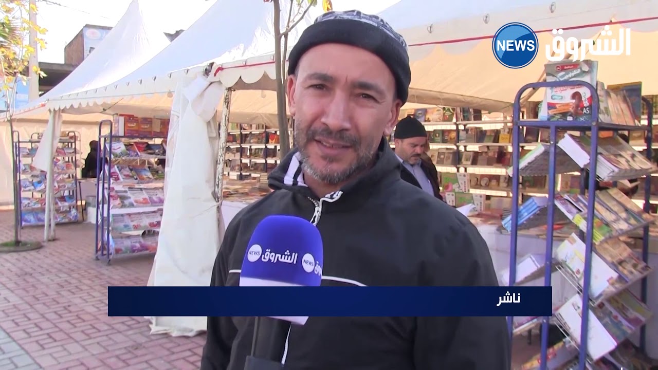 الأخضرية  بالبويرة  تختار خير جليس في العطلة كتاب