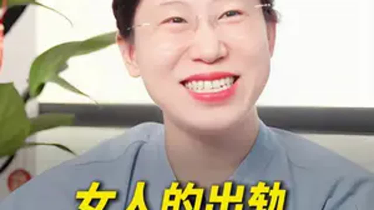 女人的出轨，都是这样开始的 婚姻 家庭 情感修复 心理学