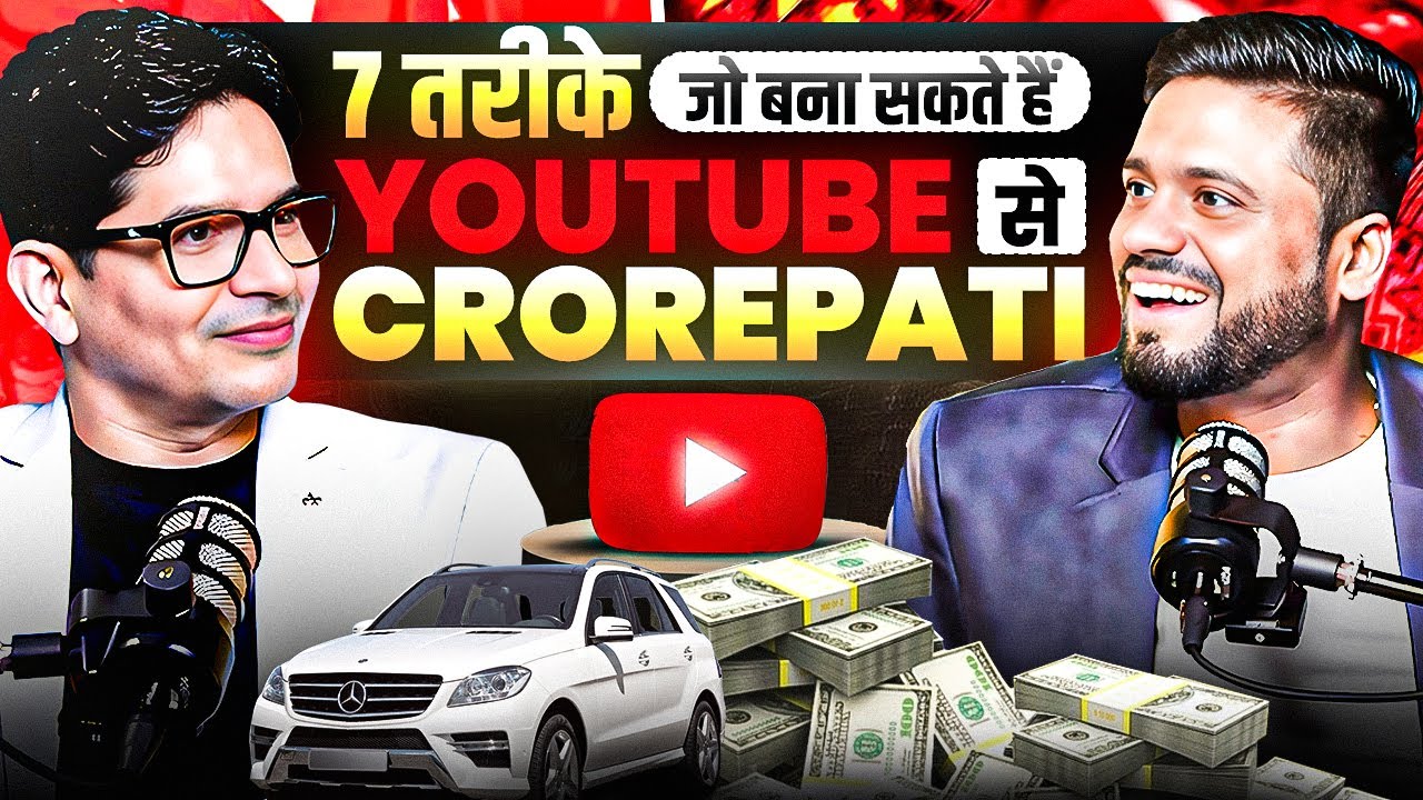 Zero से लेकर लाखों तक | Mahatmaji Technical का YouTube Success Formula 2025