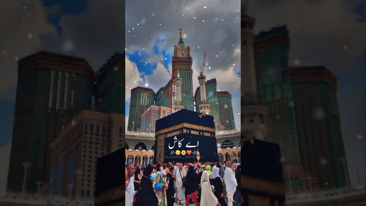 madine ne mhuje mut aay#shorts #yt #trending #motivation @Samim786sr #naat #subscribe #short