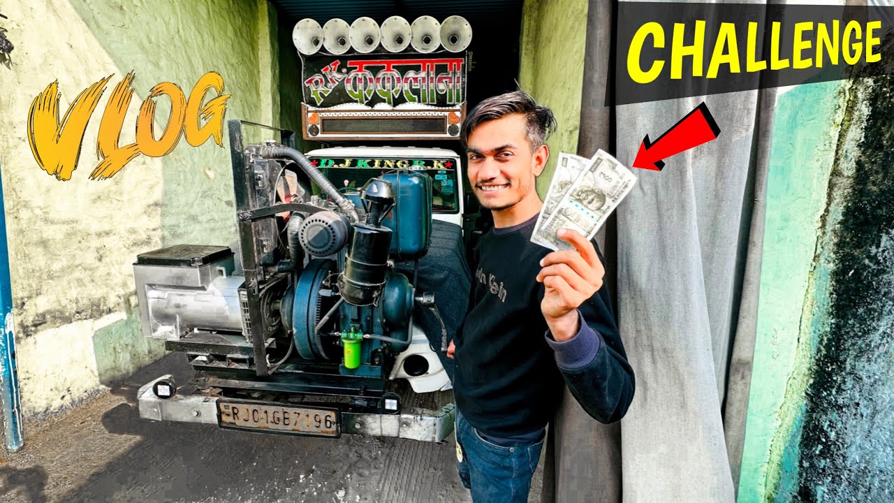 जनरेटर को सिर्फ एक बार स्टार्ट करने के लिये 1000₹ की शर्त वो भी 10 बार ट्राय करने पर अब तो !! Vlog
