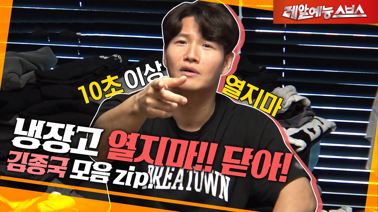 Причина, по которой Джонгкук не может выйти замуж 🙄[Nagging Jongkook]zip]