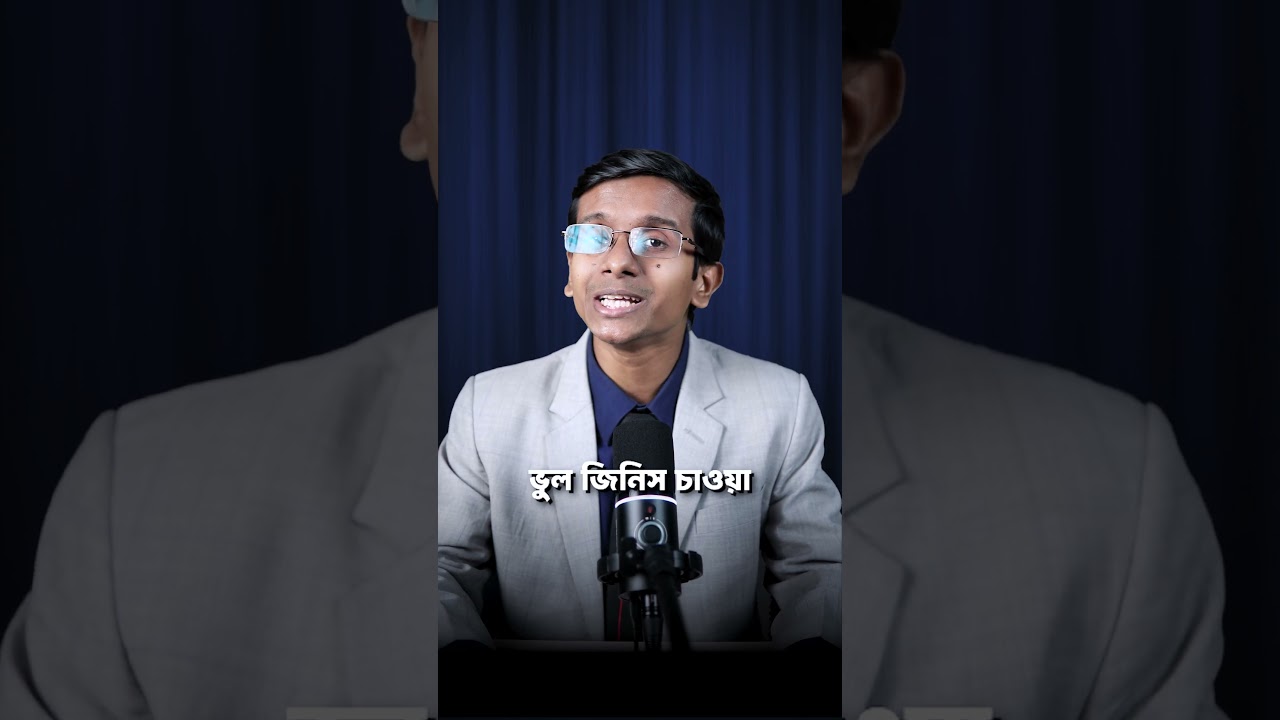 জীবনে চাওয়া-পাওয়ার হিসাব মেলে না? | Mashahed Hassan Simanta